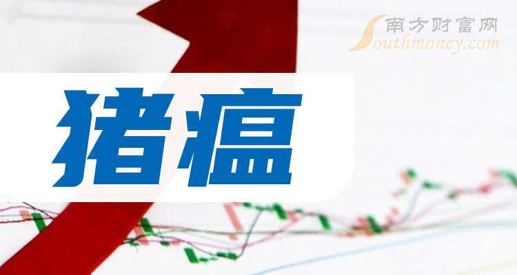 豬瘟最新動態，2025年最新消息揭示的豬趣冒險