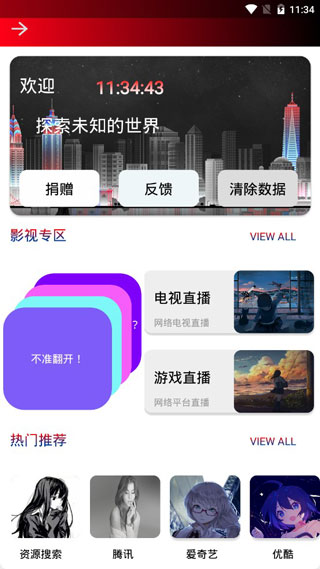 浮力最新線路2，新領域探索與應用揭秘