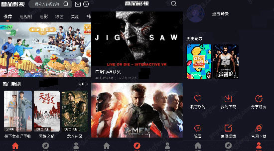 科技之光,免費觀影軟件,照亮你的電影之旅