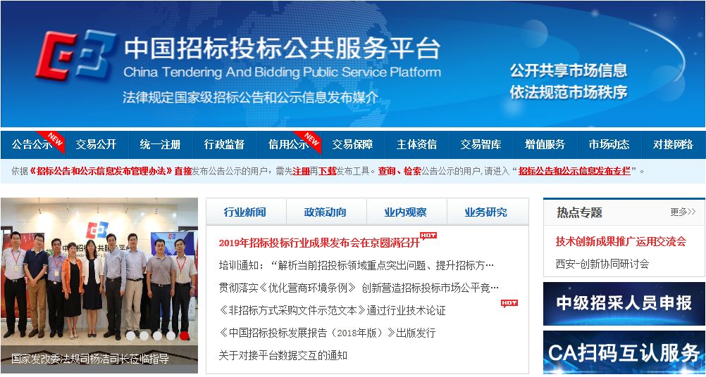 天津最新招標信息平臺，變革中的自信與成就啟示