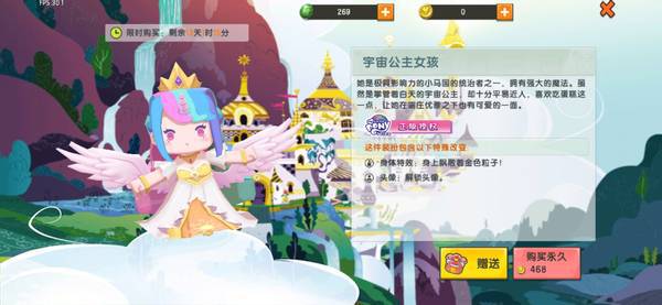 迷你世界最新皮膚柔柔,與自然美景的夢幻之旅