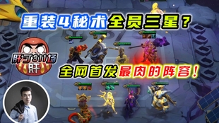 最新四重裝，小巷中的隱藏特色美食小店