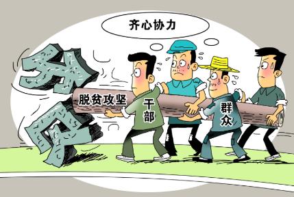 中國脫貧最新進展，邁向全面小康的輝煌成就