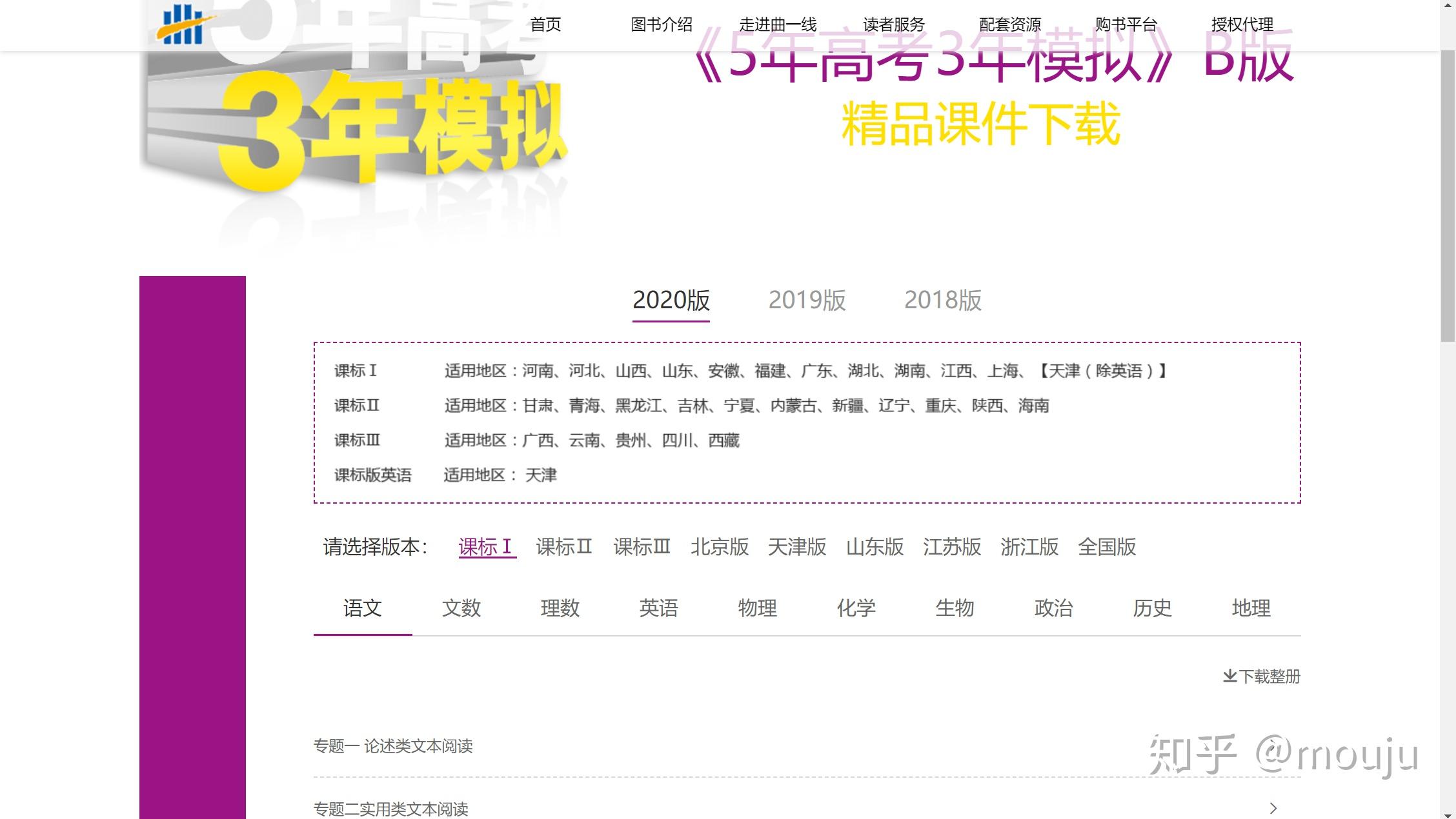 五三最新版本，自然探索之旅的心靈冒險之旅