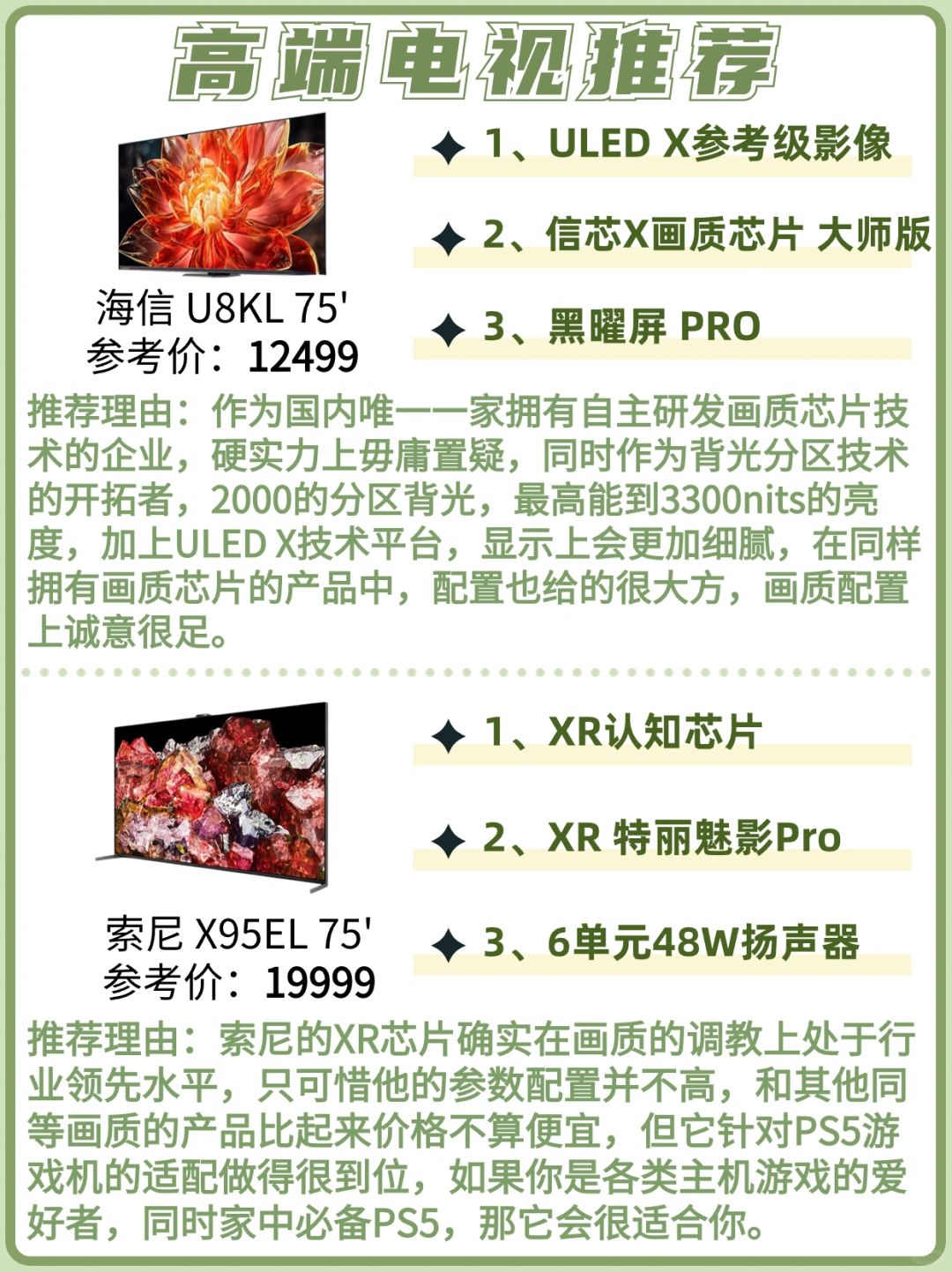 最新VR游戲機推薦，虛擬世界的溫馨聚會之選