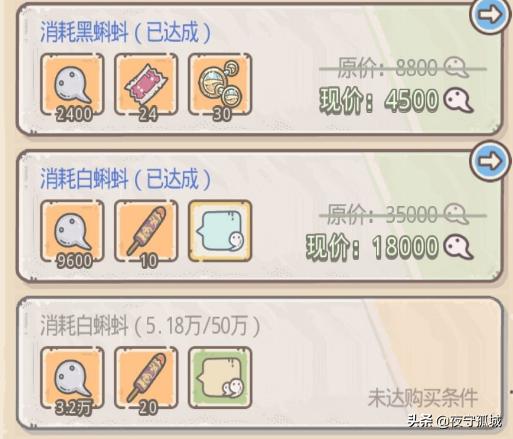 最強蝸牛最新密令寶藏與友情光芒，全面解密密令大全