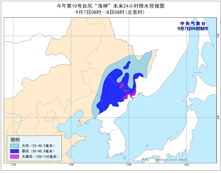 科技揭秘，最新臺風路徑是否經過吉林？