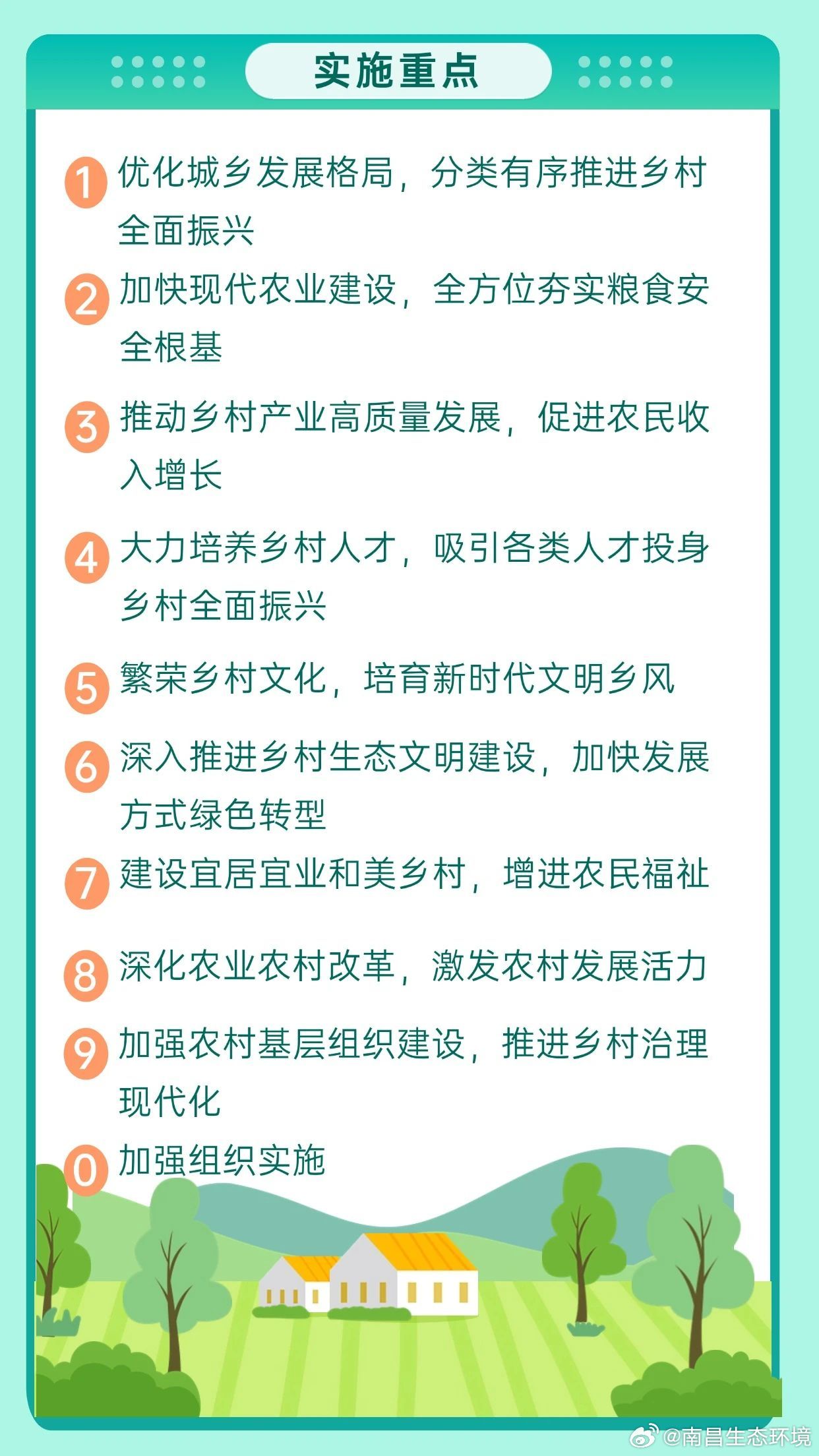 新時代鄉(xiāng)村振興篇章,十四五規(guī)劃與農(nóng)村發(fā)展新機(jī)遇
