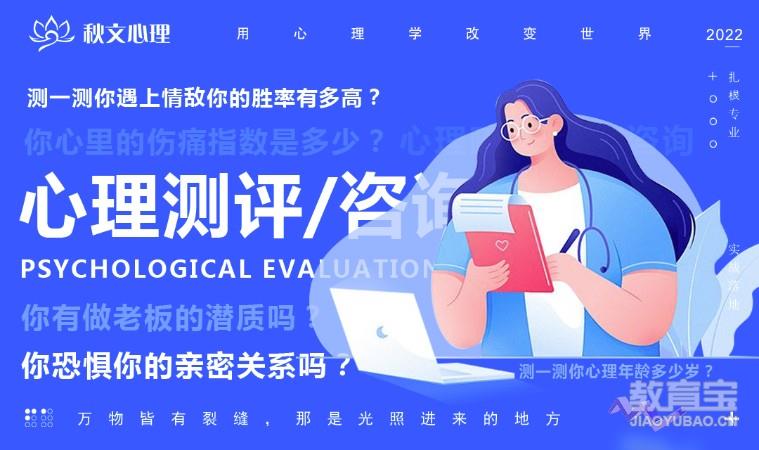 最新心理測試心理咨詢,深入探索與觀點闡述的全面解讀