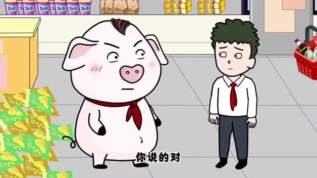 豬屁登最新版，自然美景探險之旅