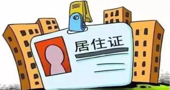 教資最新認(rèn)定時(shí)間的探索與奇妙旅程