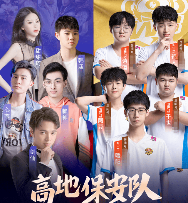 TS戰(zhàn)隊(duì)最新動(dòng)態(tài),蓄勢(shì)待發(fā),未來(lái)展望可期