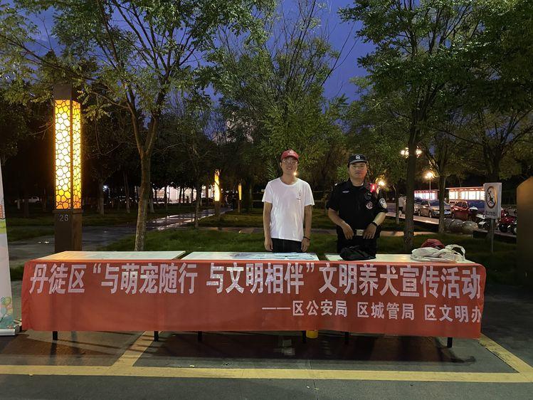 新時(shí)代文明養(yǎng)犬規(guī)定，引領(lǐng)犬類友好生活新風(fēng)尚