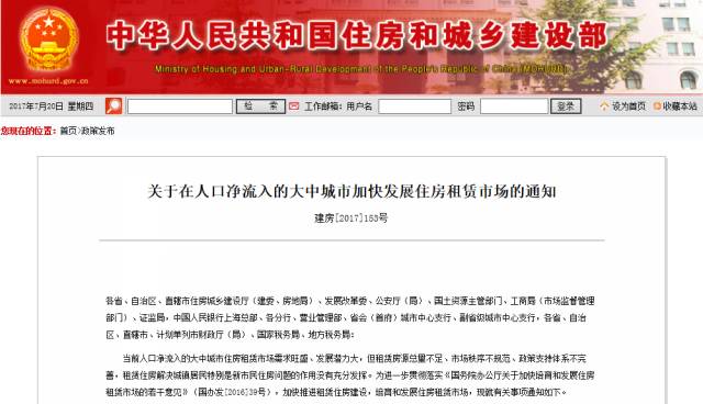 五A添盛坊青稞原漿 第70頁