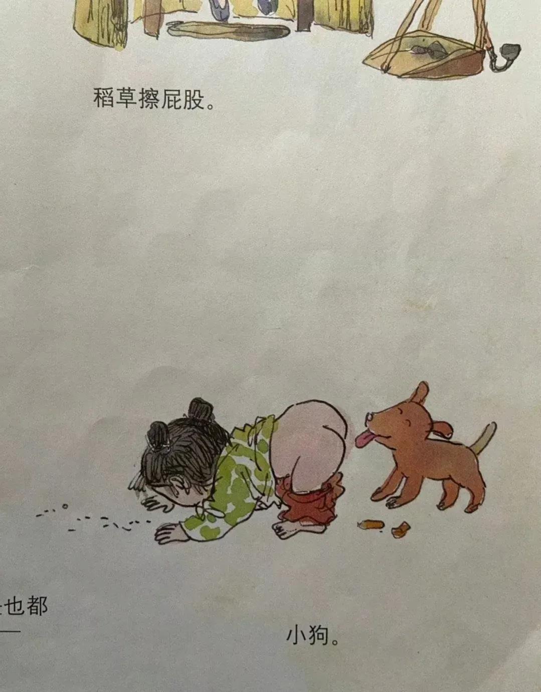 政治教材最新版,開啟奇妙學習之旅的鑰匙