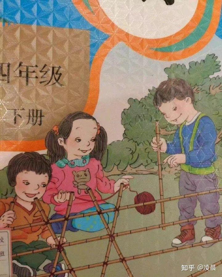 政治教材最新版,開啟奇妙學習之旅的鑰匙