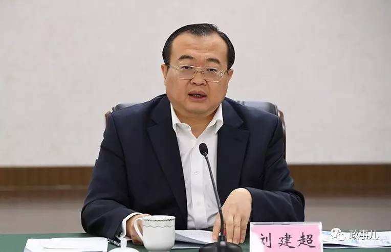 劉建達最新任職深度解析與觀點闡述，職場新動向揭秘