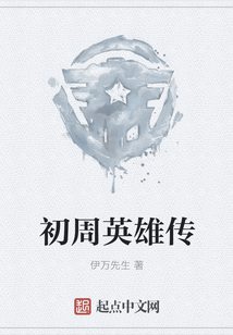 樂文網最新章節更新，熱門小說一網打盡