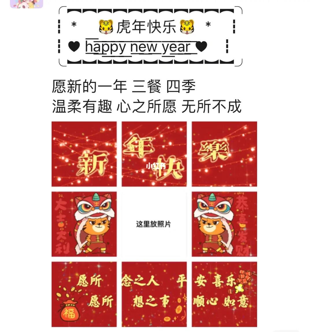 最新九宮格,獨(dú)特的視覺(jué)展現(xiàn)方式探索