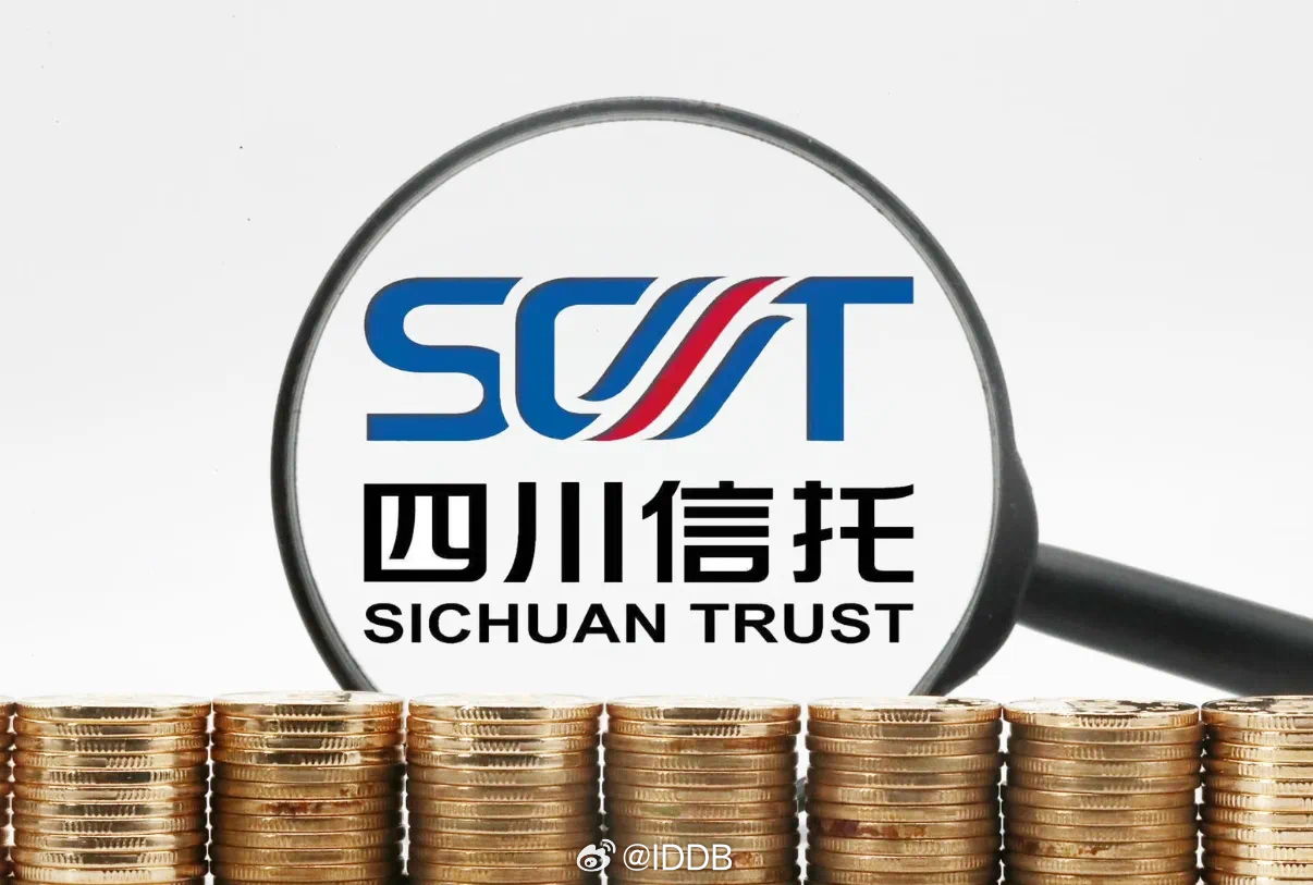 四川信托今日動(dòng)態(tài)，日常小確幸