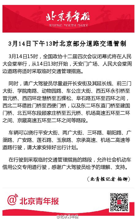 五A添盛坊青稞原漿 第68頁(yè)