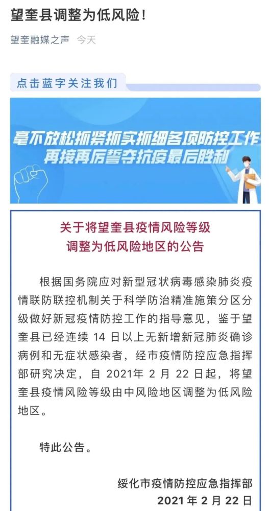 諸暨新冠病毒最新通報，小巷深處的抗疫故事與特色小店的獨特魅力