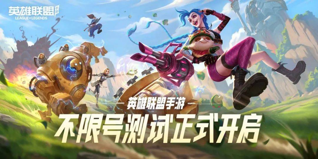 英雄聯(lián)盟國(guó)服最新上線，時(shí)代的榮耀與深遠(yuǎn)影響