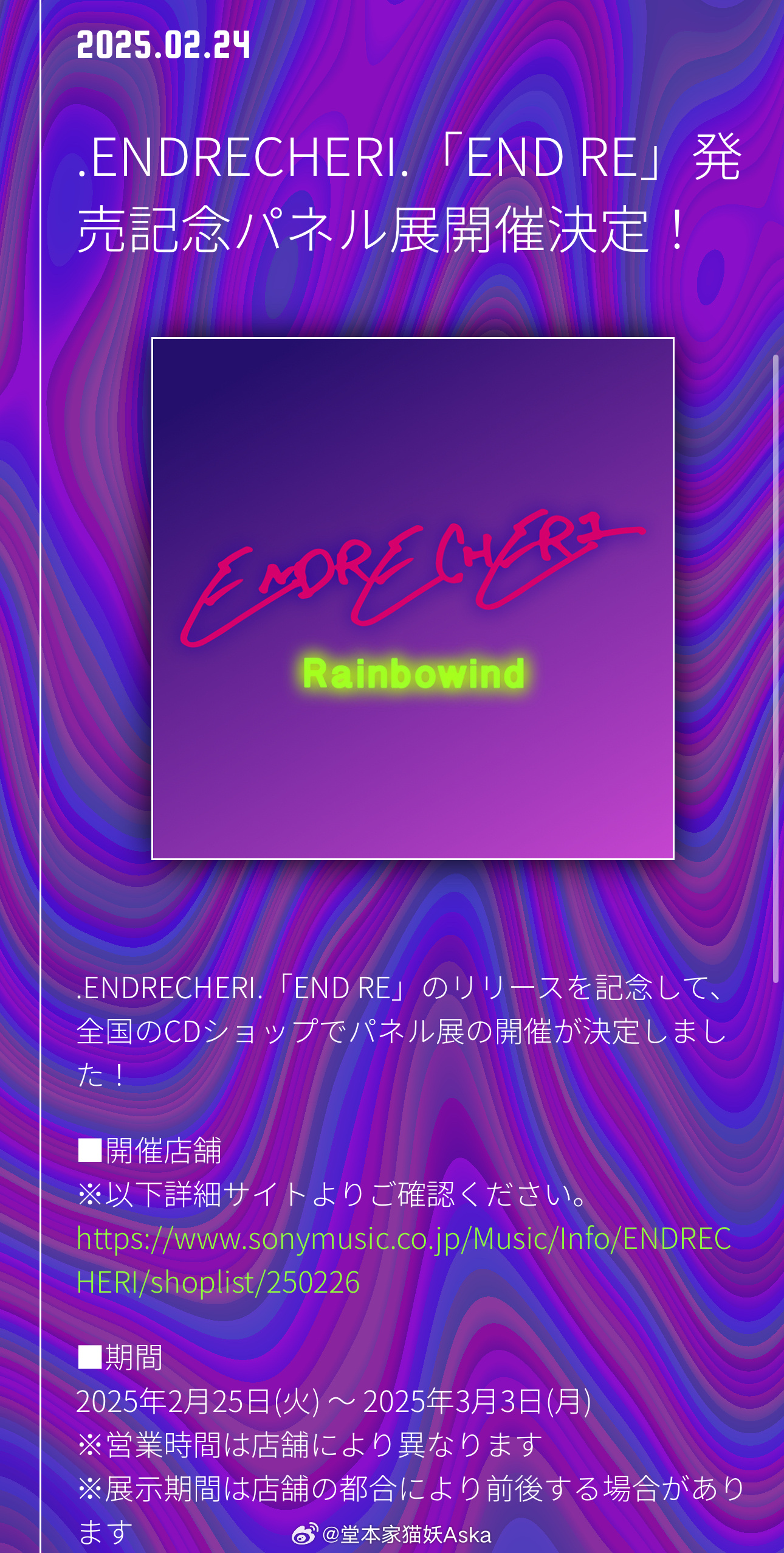 白酒 第61頁(yè)