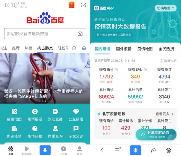 百度最新動(dòng)態(tài),愛(ài)的紐帶與日常小趣事揭秘