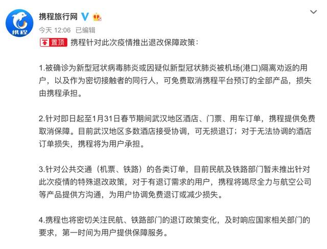 跨越重洋的溫情故事，中美肺炎最新通報與抗疫進展