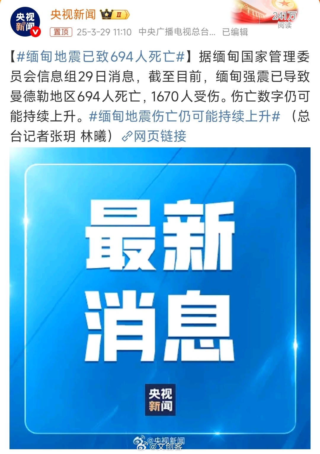 緬甸最新動態，變化、學習與自信的力量在行動