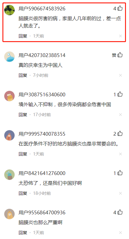 剛果最新疫情報告，疫情中的溫情日常