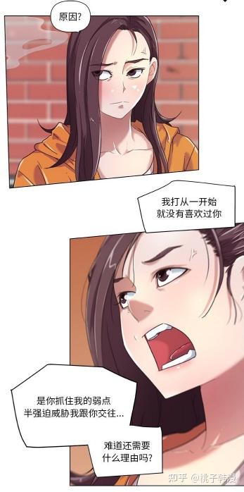 韓漫漫畫最新網站，自然美景的治愈之旅探索