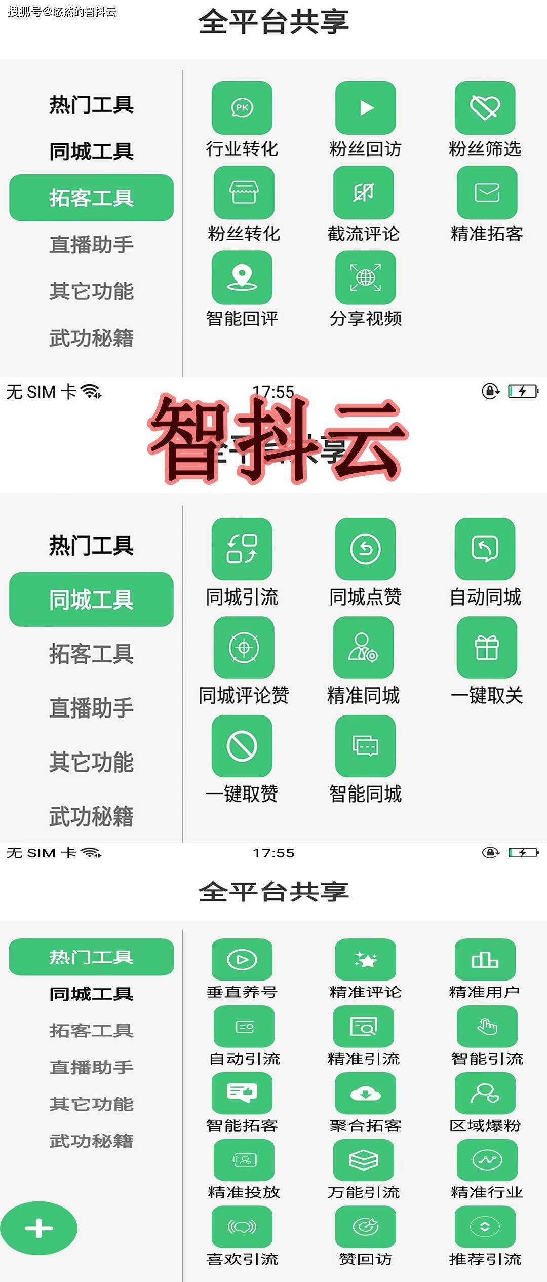 金抖云下的溫暖日常，最新版本的探索