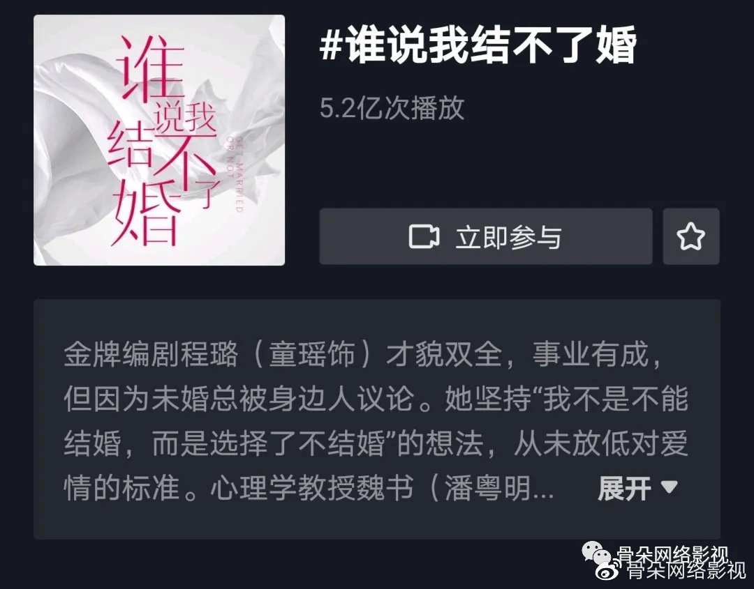 小巷深處的獨特婚嫁小店，最新誰說我結不了婚探秘