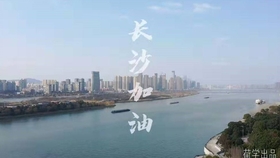 湖南自然美景探索之旅，尋找內心的平和與寧靜昨日最新消息