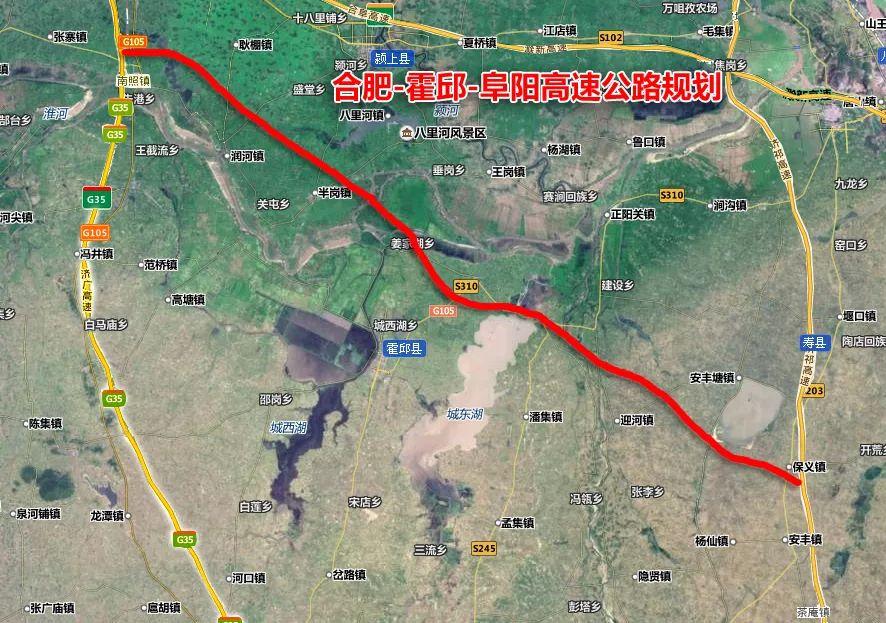 壽縣保義鎮(zhèn)最新視頻觀看指南及視頻概覽