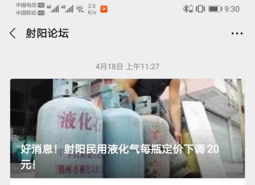 科技引領(lǐng)未來,液化氣智能新體驗(yàn)及今日最新報(bào)價(jià)