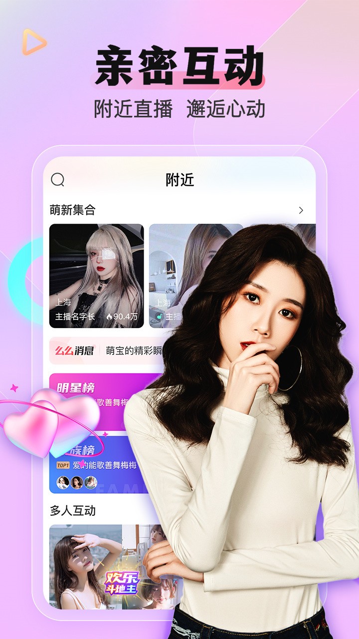 擁抱變化，自信下載最新版成就夢想之旅