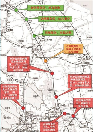 江蘇高速服務區使用指南,從初學者到進階用戶的全面指南