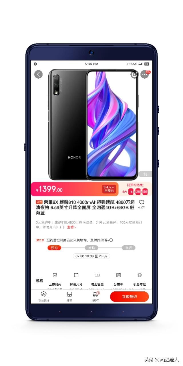 華為官網手機最新動態,創新科技引領未來還是面臨挑戰待突破?