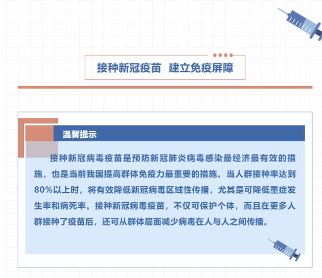 新冠病毒最新數據概覽,全球疫情動態與關鍵數據分析