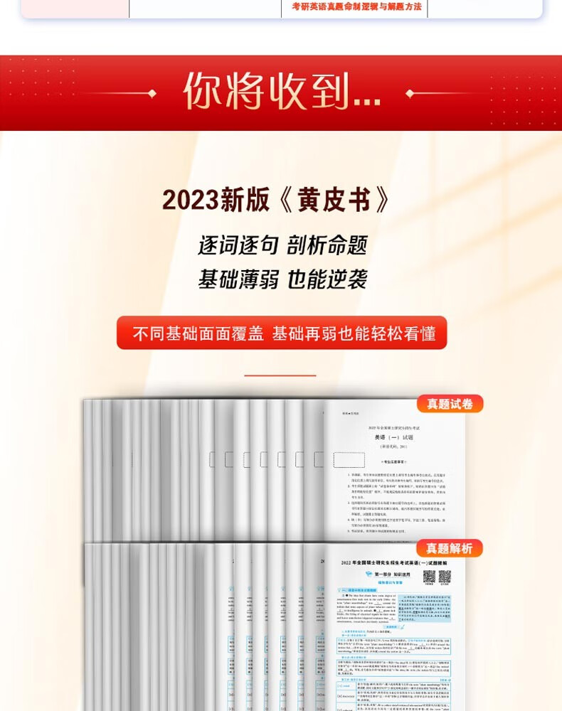 黃皮書最新版深度解析，背景、重要事件與地位探究
