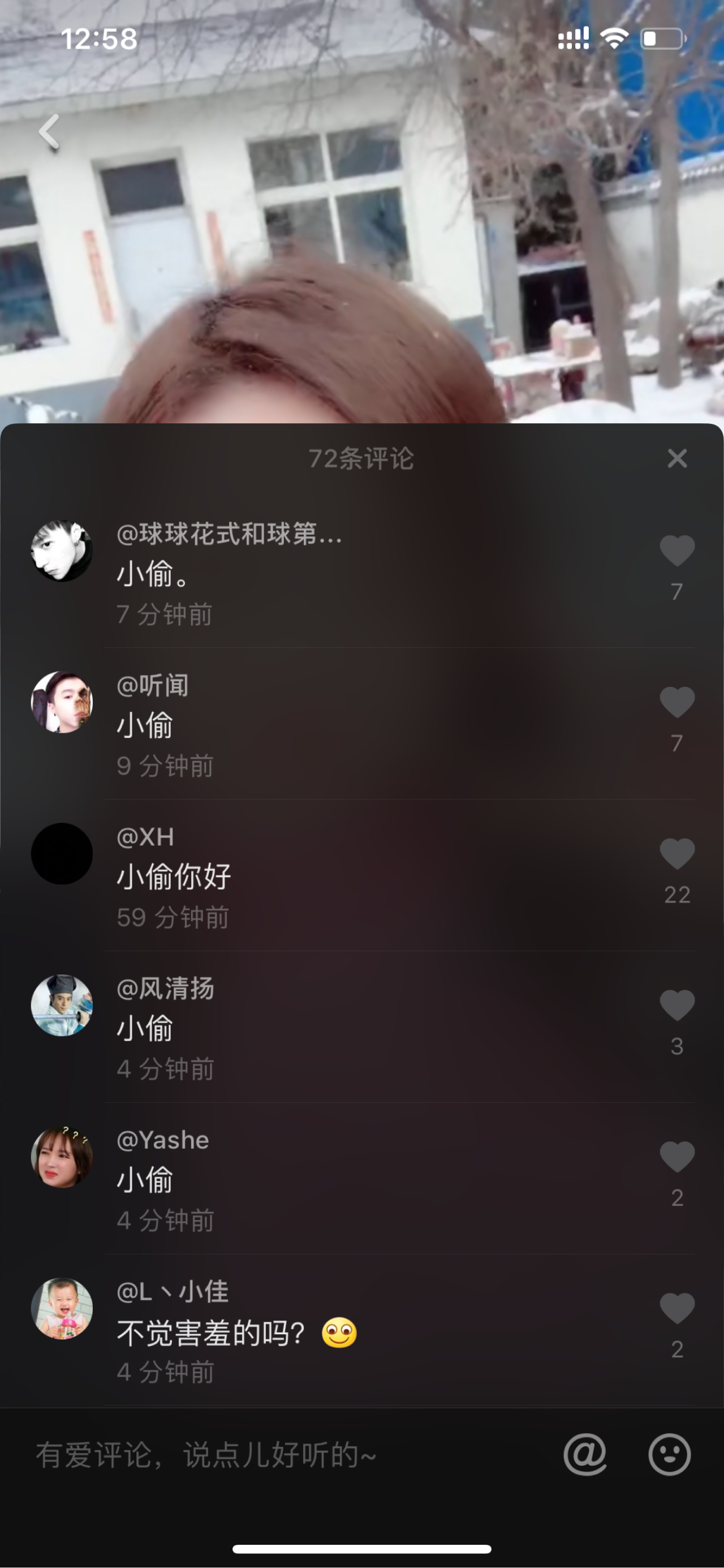 抖音帶你領略科技重塑生活的魅力,最新附近人視頻前沿展示