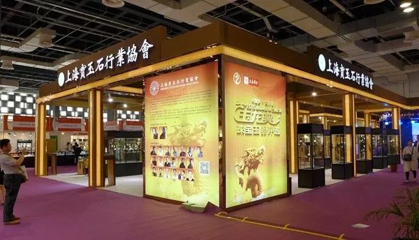 上海珠寶展最新璀璨盛宴，珠寶閃耀奪目的夢幻盛宴！