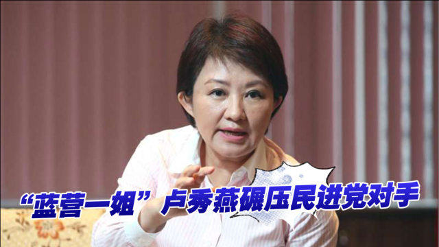 盧秀燕最新民調揭秘，小巷深處的隱藏版特色小店