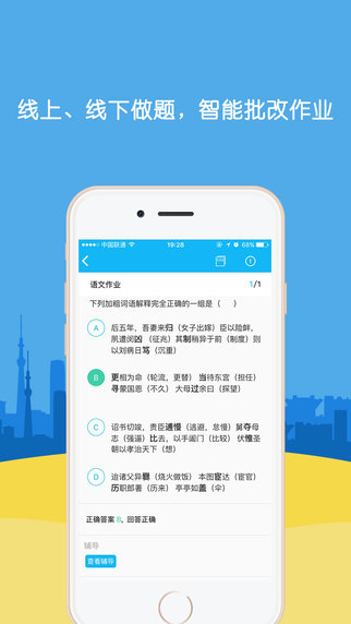 會課網最新版使用指南，從初學者到進階用戶全面指南