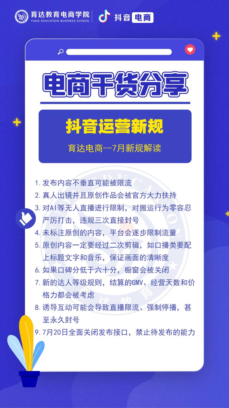 五A添盛坊青稞原漿 第58頁