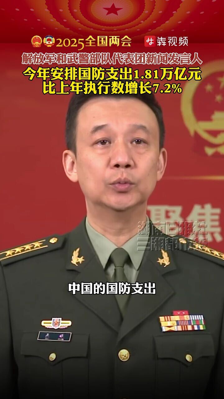 解放軍最新發(fā)言,一段溫馨的友情故事揭曉