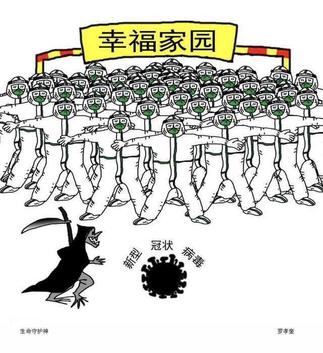 新疆冠狀病毒最新疫情論述分析